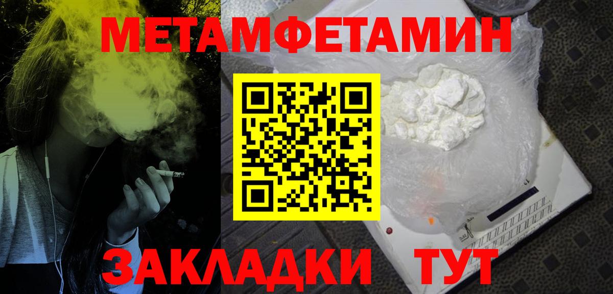 Amphetamine 97% Алексеевка