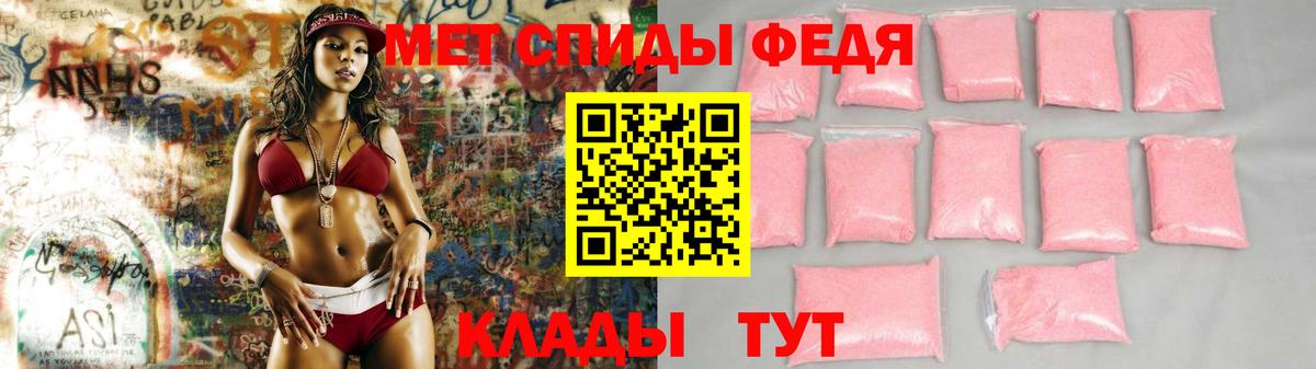 АМФ  Вход с VPN  Алексеевка  Amphetamine Premium 
