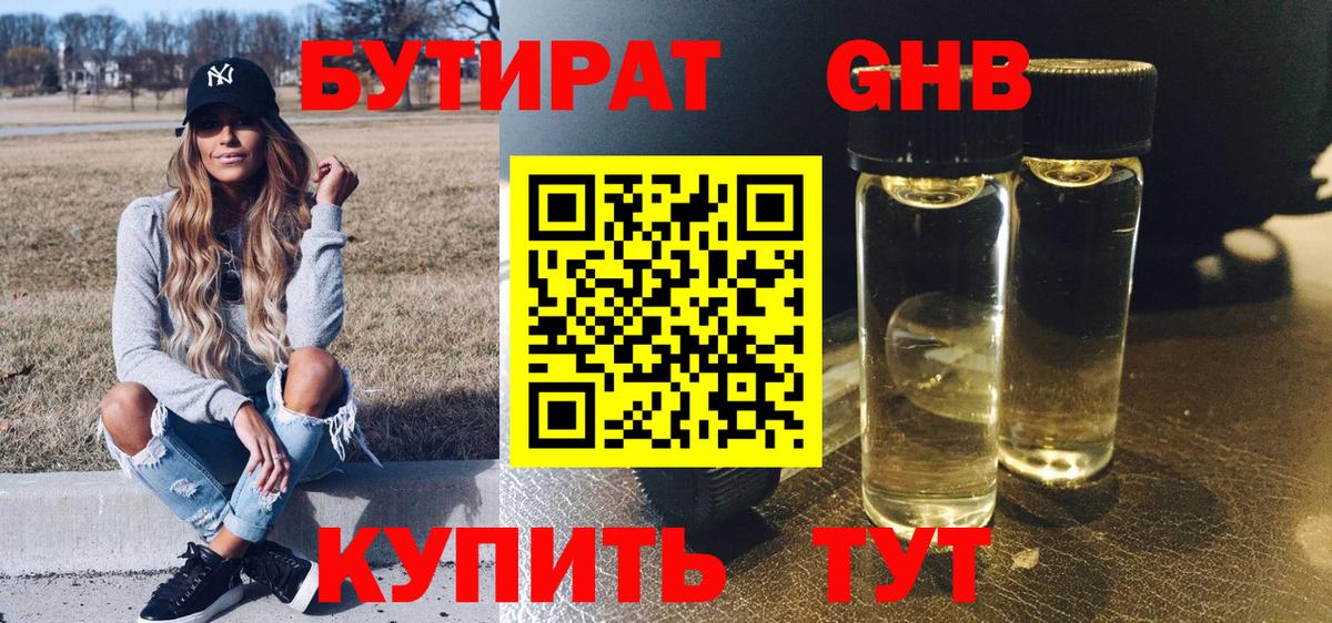 БУТИРАТ оксана  БУТИРАТ  Алексеевка  Вход с VPN 
