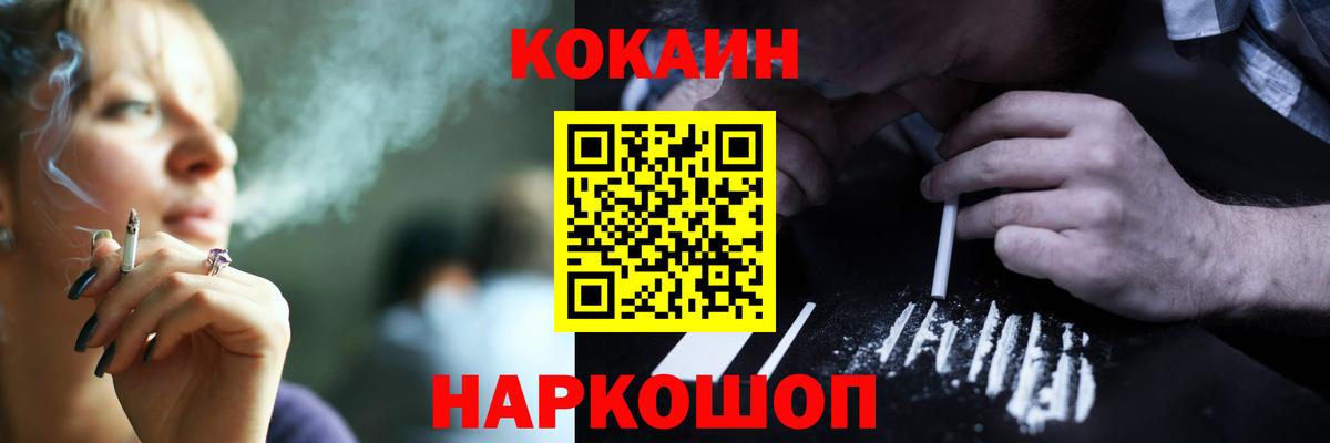 COCAIN FishScale  Вход с VPN  купить наркоту  Алексеевка 