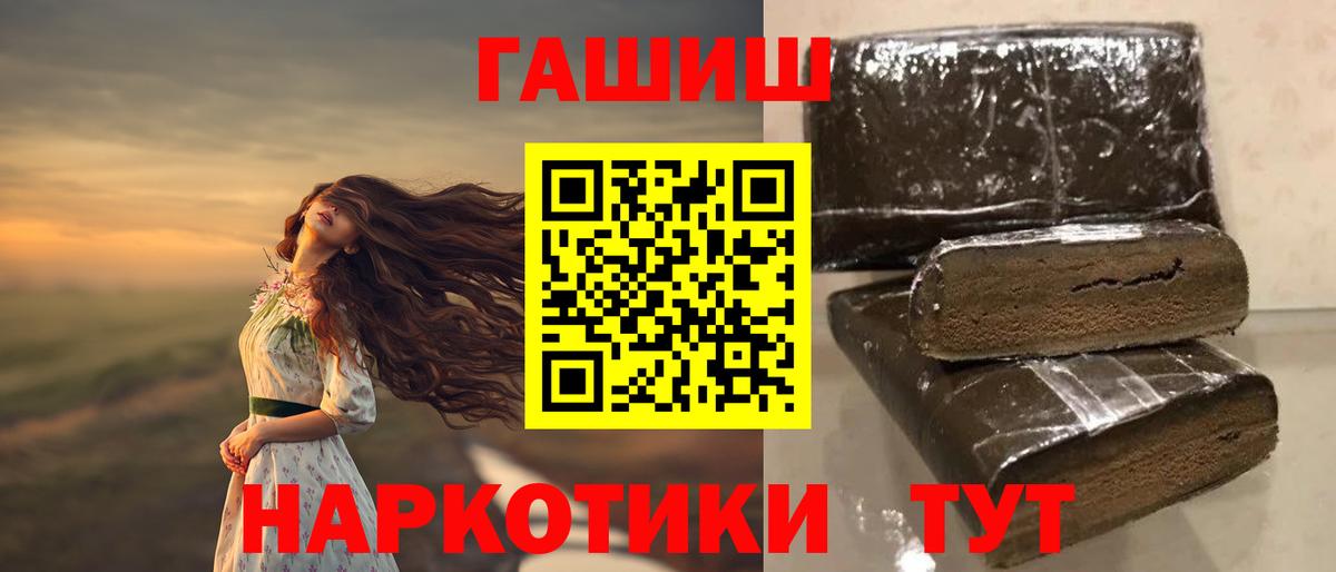 ГАШ гарик Алексеевка