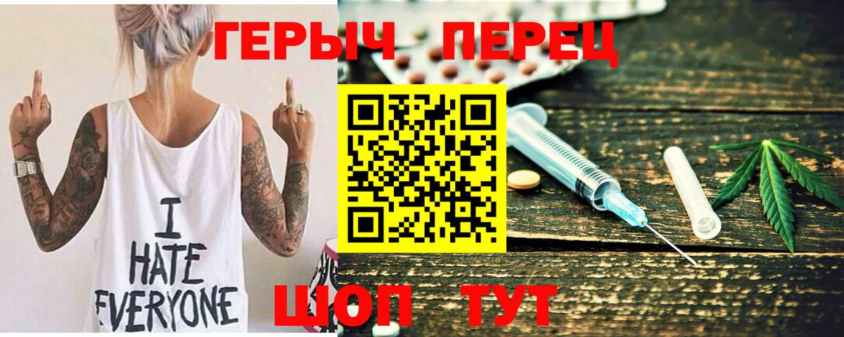 ГЕРОИН белый  Героин  Алексеевка  Вход с VPN 