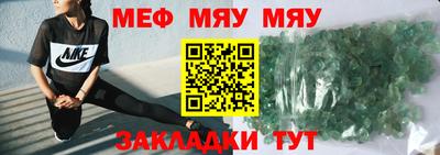 ALPHA PVP Янаул