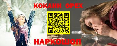бутик Ярославль