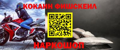 соль ск Ярцево