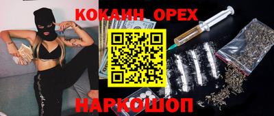 бутик Ярославль