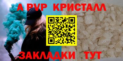 соль ск Ярцево