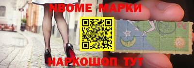 бутик Ярославль