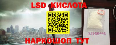 бутик Ярославль
