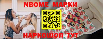 соль ск Ярцево