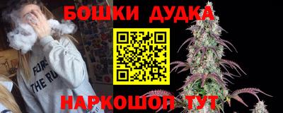 ALPHA PVP Янаул