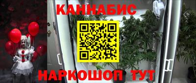 соль ск Ярцево