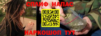 ALPHA PVP Янаул
