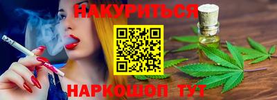 ALPHA PVP Янаул