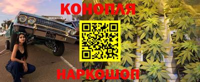 соль ск Ярцево