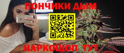 соль ск Ярцево
