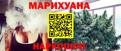 бутик Ярославль