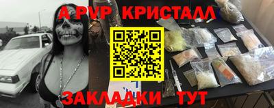 бутик Ярославль