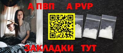 бутик Ярославль