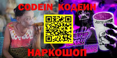 ALPHA PVP Янаул