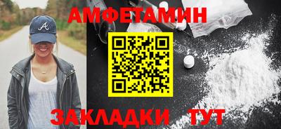 соль ск Ярцево