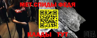 ALPHA PVP Янаул