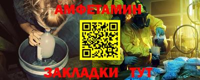 соль ск Ярцево