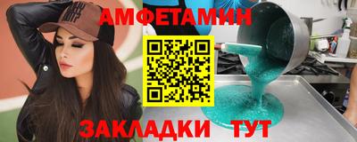 соль ск Ярцево