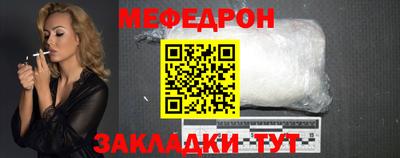 бутик Ярославль