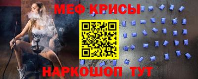 ALPHA PVP Янаул