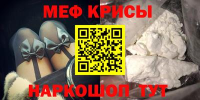ALPHA PVP Янаул