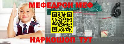 ALPHA PVP Янаул