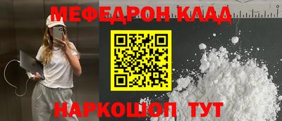 ALPHA PVP Янаул