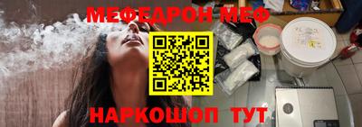 бутик Ярославль