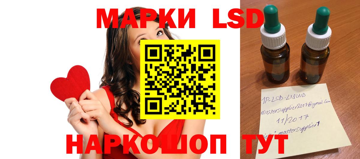 ЛСД экстази кислота  Вход с VPN  мега ссылка  LSD-25 экстази ecstasy  Алексеевка  LSD-25 экстази 