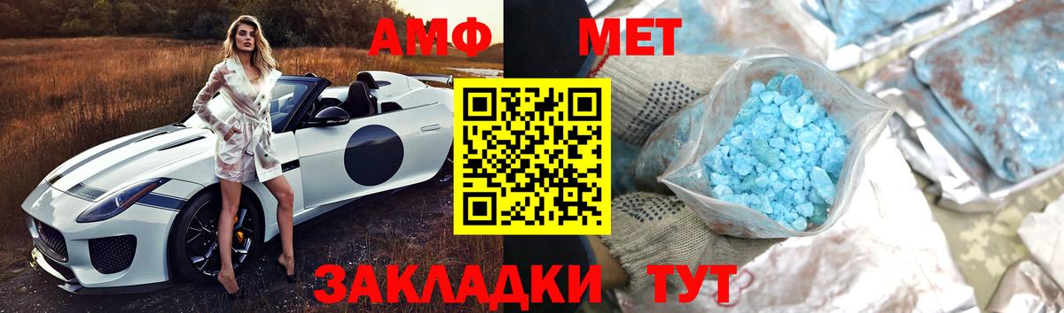 Алексеевка  МЕТАМФЕТАМИН Methamphetamine  Вход с VPN  МЕТАМФЕТАМИН Methamphetamine 