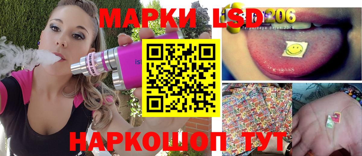 Алексеевка  Марки N-bome 1500мкг  Вход с VPN 