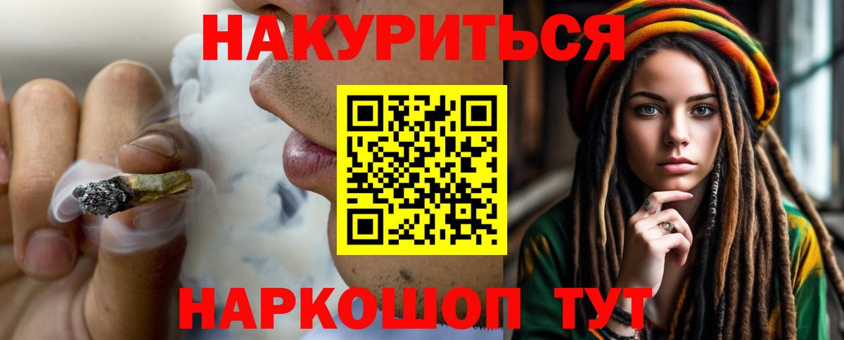 Канабис Amnesia Алексеевка
