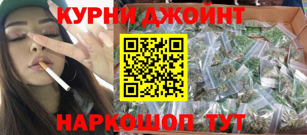 Бошки марихуана VHQ  Бошки марихуана семена  Алексеевка  Конопля THC 21%  Бошки Шишки Ganja  Вход с VPN 